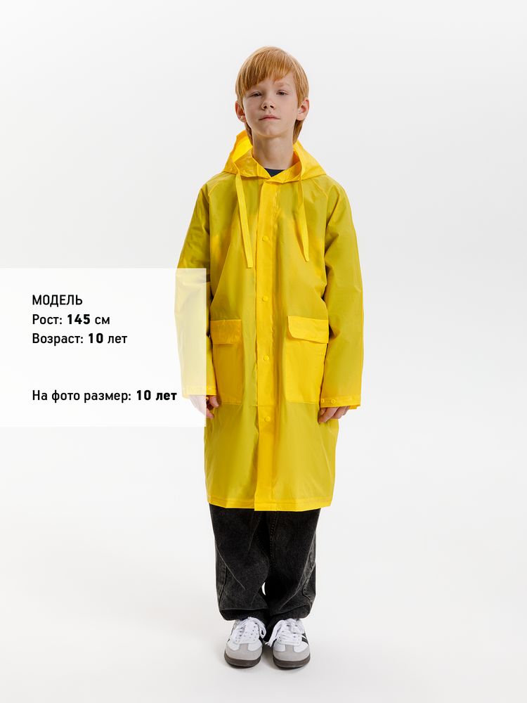 картинка Дождевик детский RainDrop Kids, желтый от магазина Одежда+