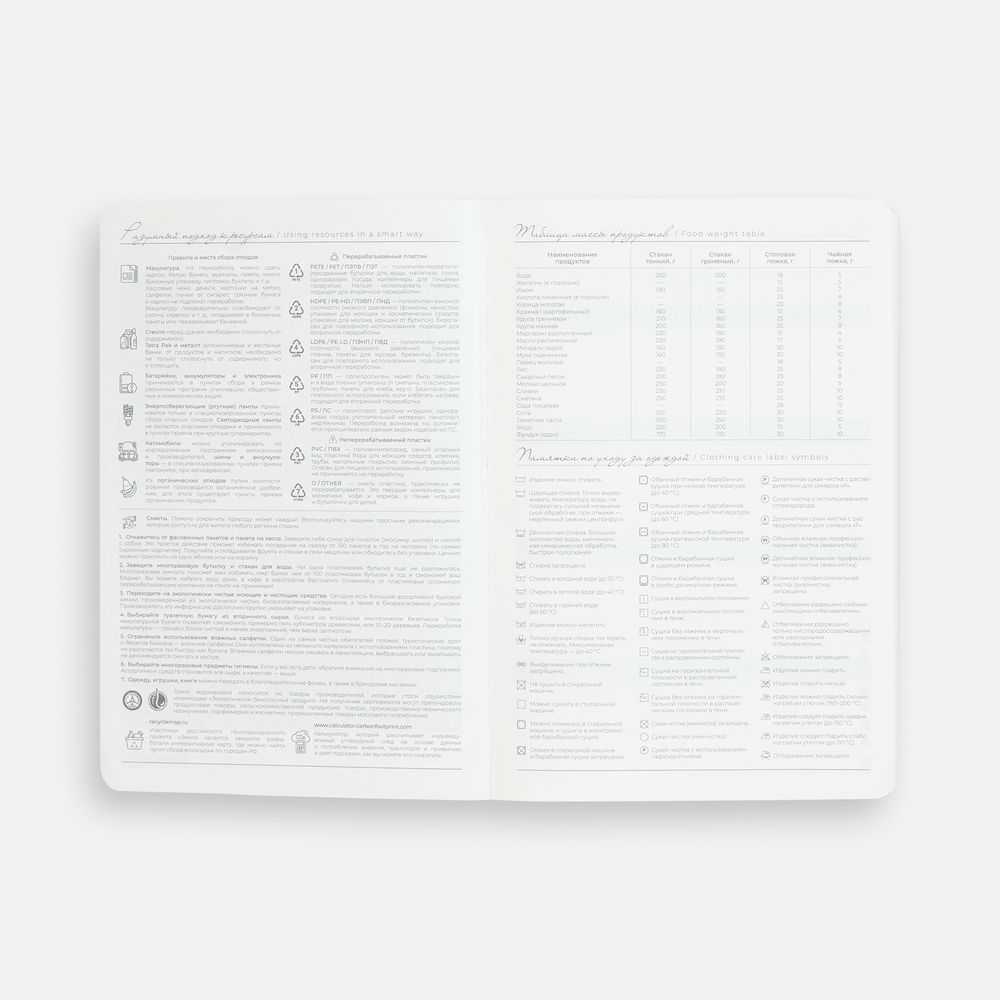 картинка Ежедневник Extra, недатированный, красный от магазина Одежда+