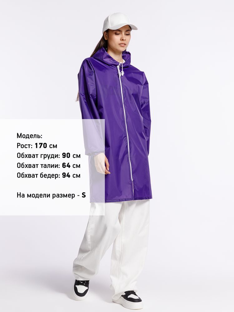 картинка Дождевик Rainman Zip, фиолетовый от магазина Одежда+