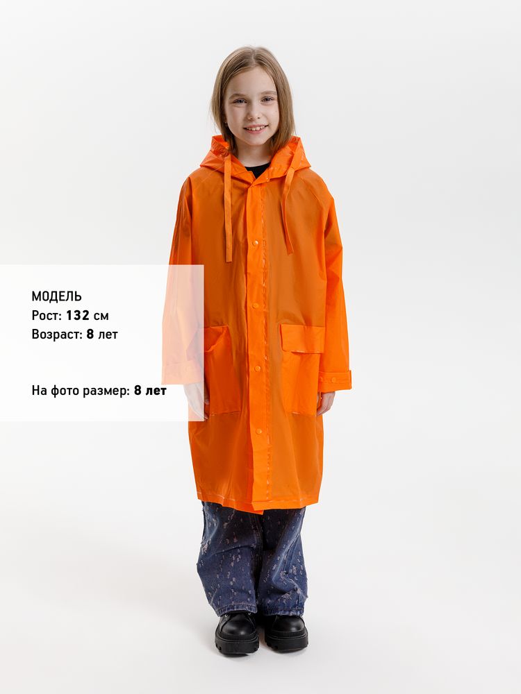 картинка Дождевик детский RainDrop Kids, оранжевый от магазина Одежда+