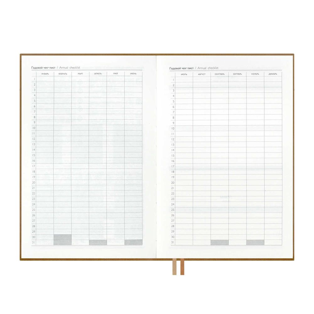 картинка Ежедневник-органайзер Twill, недатированный, коричневый от магазина Одежда+