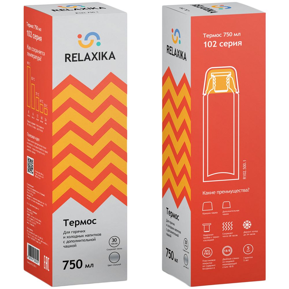 картинка Термос Relaxika Duo 750, стальной от магазина Одежда+