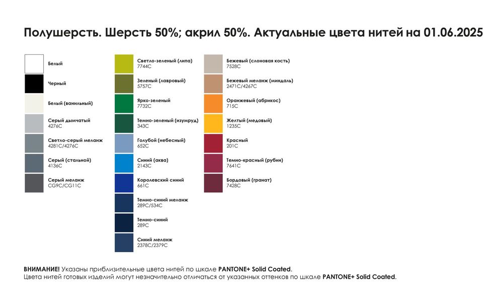 картинка Шапка-ушанка на заказ Tricksy Vesh ver.2, полушерсть от магазина Одежда+