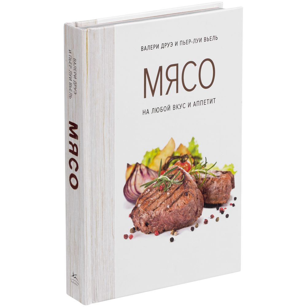 картинка Книга «Мясо. На любой вкус и аппетит» от магазина Одежда+