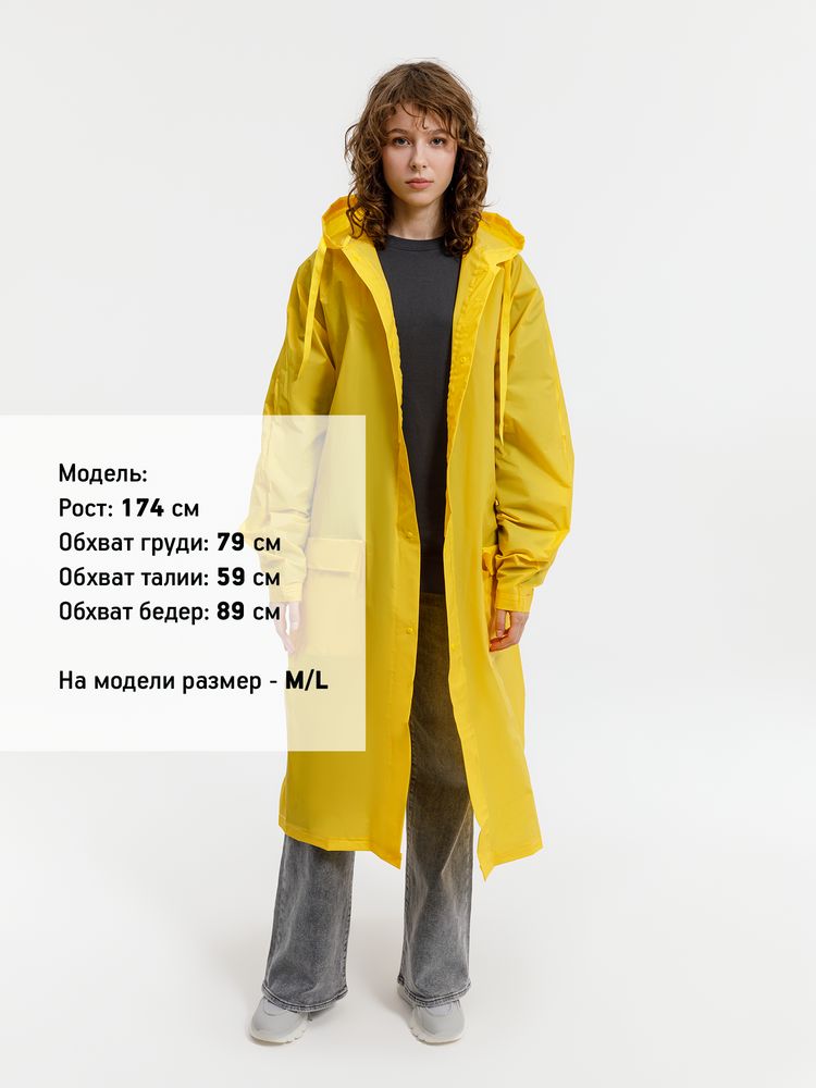 картинка Дождевик RainDrop, желтый от магазина Одежда+