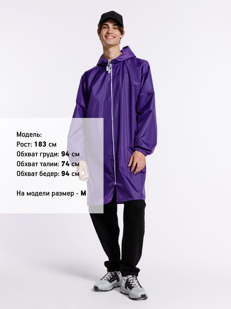 картинка Дождевик Rainman Zip, фиолетовый от магазина Одежда+