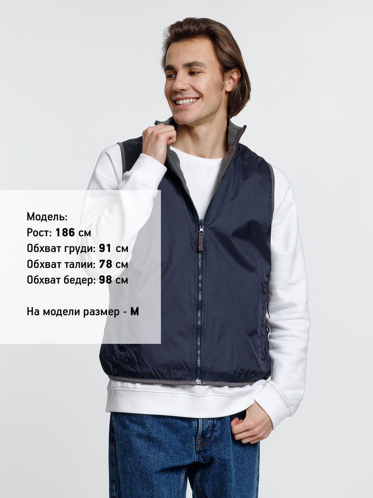 картинка Жилет двусторонний Winner, темно-синий от магазина Одежда+