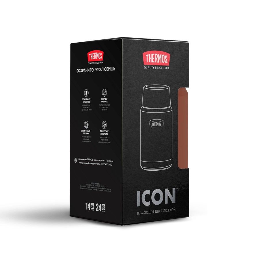 картинка Термос для еды Icon 710, коричневый от магазина Одежда+