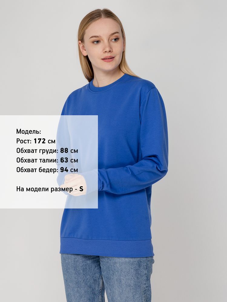 картинка Толстовка Unit Toima, ярко-синяя от магазина Одежда+