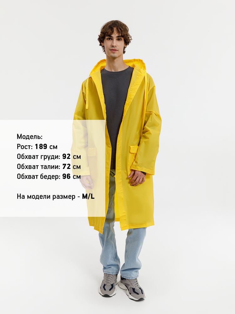 картинка Дождевик RainDrop, желтый от магазина Одежда+
