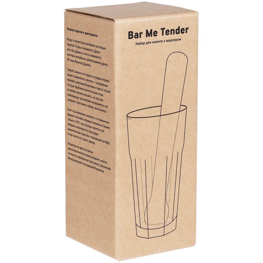 картинка Набор для мохито Bar Me Tender с мадлером от магазина Одежда+